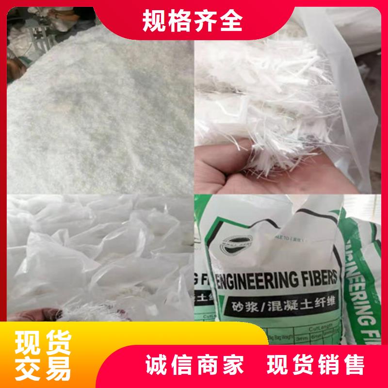 聚丙烯纤维在线报价价格