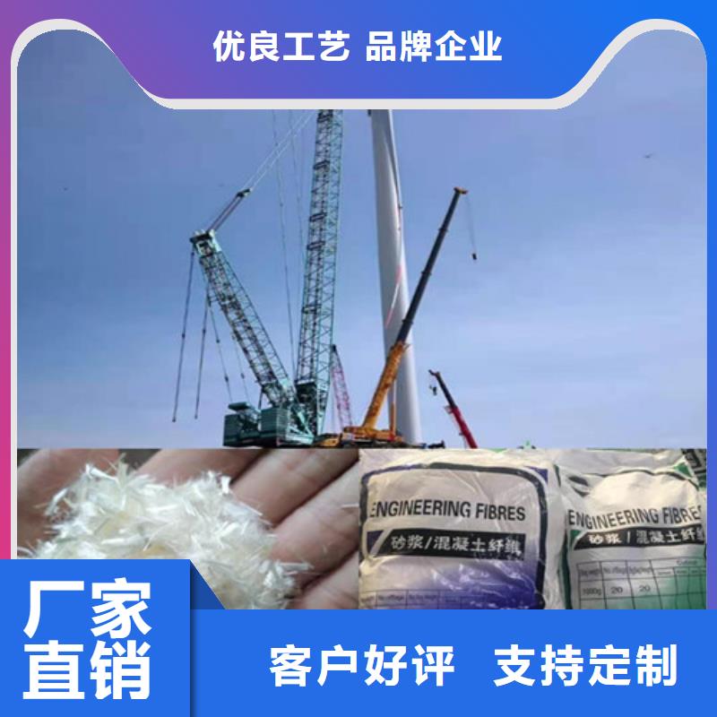 风电基础JK-7型聚乙烯醇纤维厂家电话采购价格