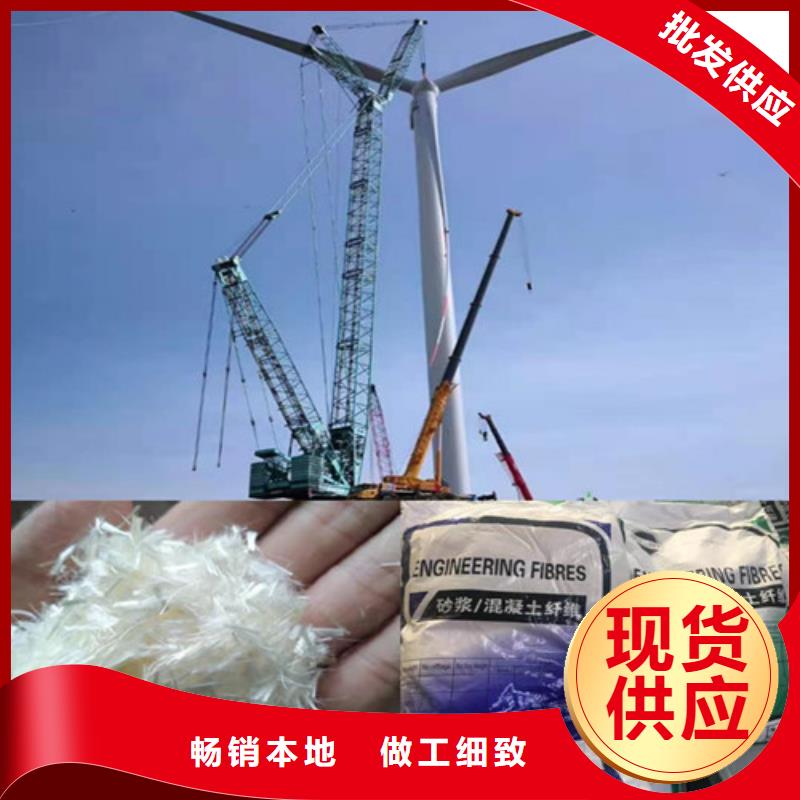 混凝土纤维厂家厂家价格价格
