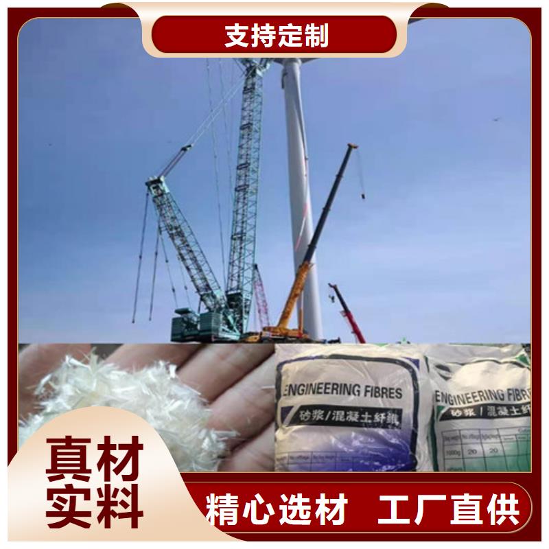 聚丙烯纤维无中间商价格