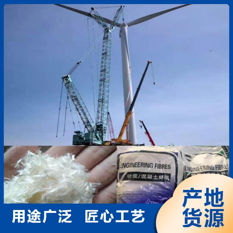 风电基础用抗裂纤维公司厂家