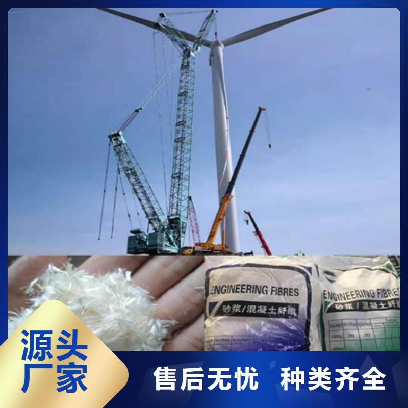 风电基础用螺旋形聚乙烯醇纤维10年经验哪家好