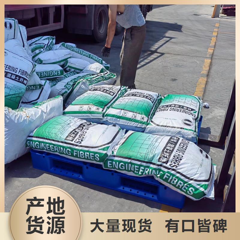 风电基础螺旋形聚乙烯醇纤维购买价格