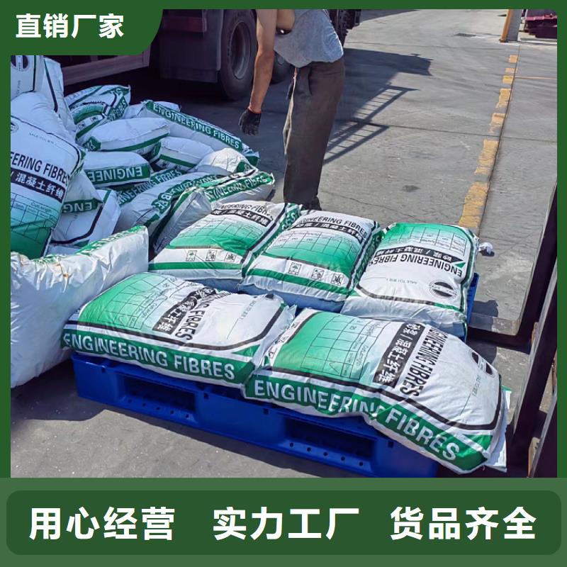 聚丙烯醇纤维（PVA）价格实力雄厚