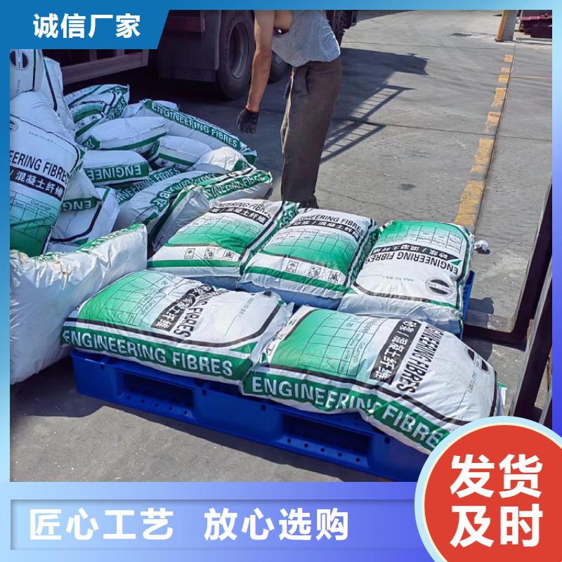 PP纤维生产厂家价格