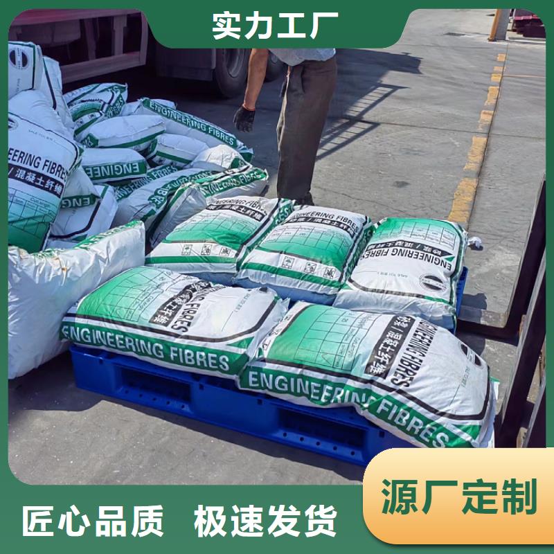 风电基础用抗裂纤维欢迎咨询多少钱一吨
