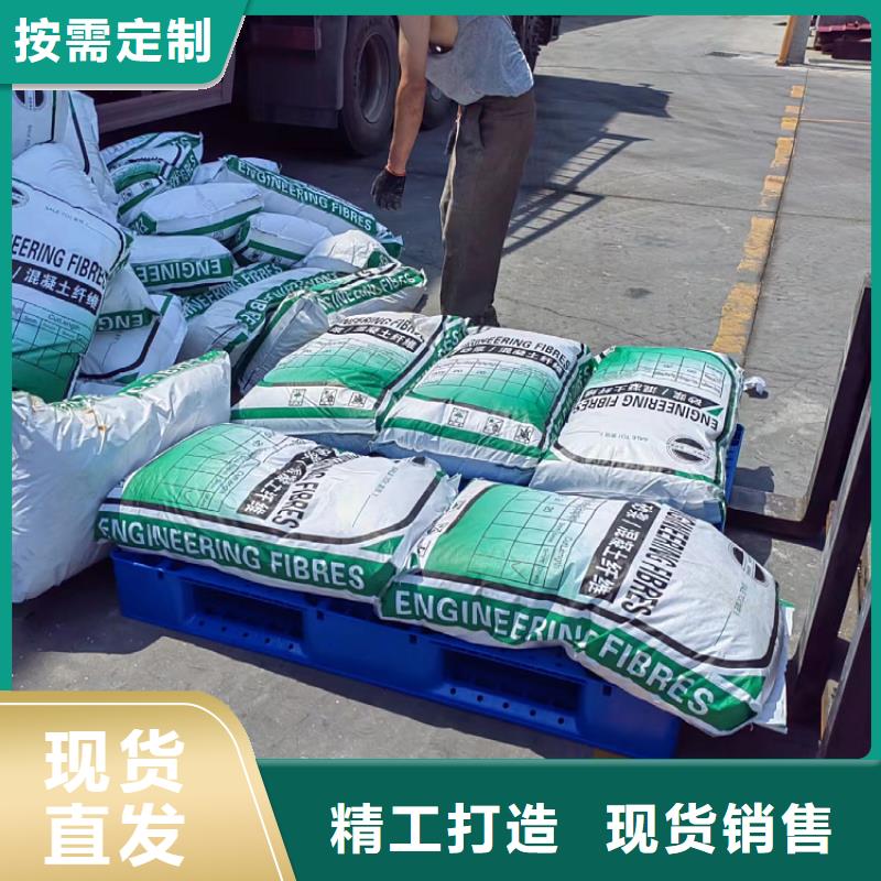 混凝土抗裂纤维实体大厂厂家