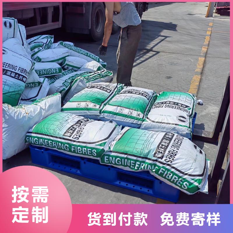 抗裂纤维厂家价格价格