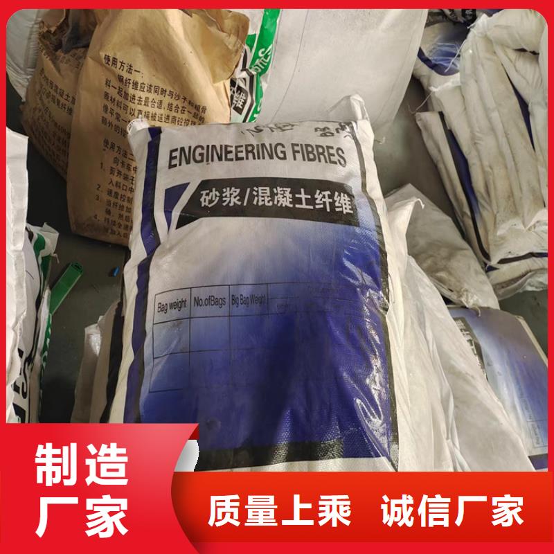 聚丙烯粗纤维混凝土-聚丙烯粗纤维混凝土出货快