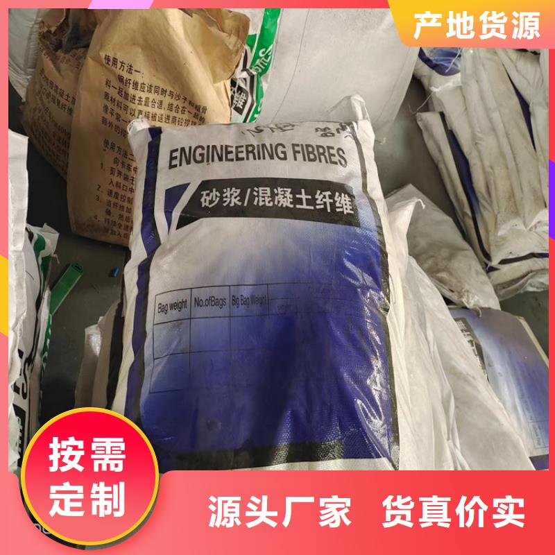 混凝土抗裂纤维正规厂家厂家