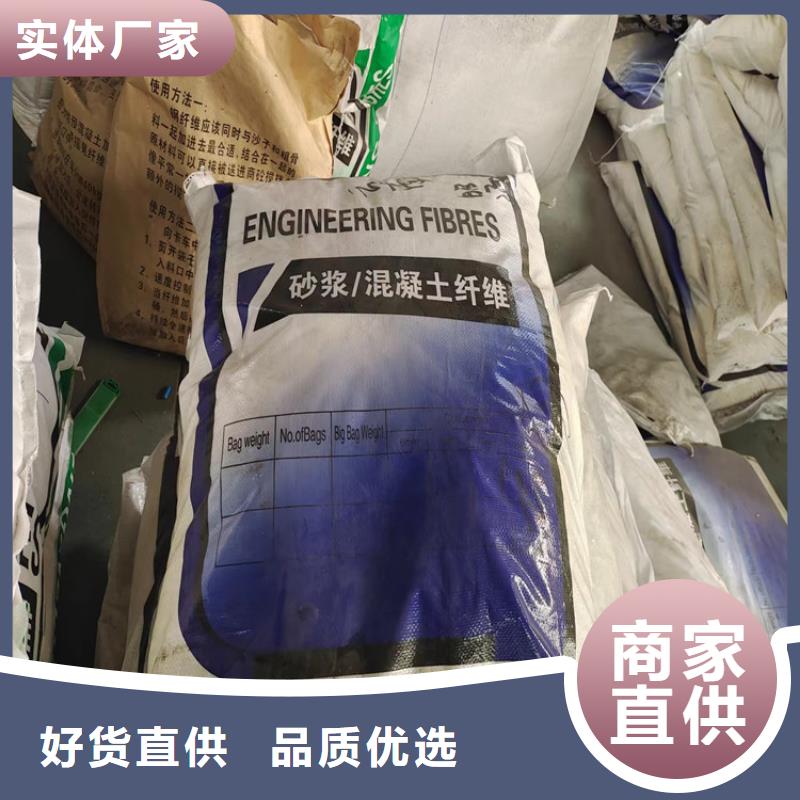 混凝土纤维厂家厂家供应价格