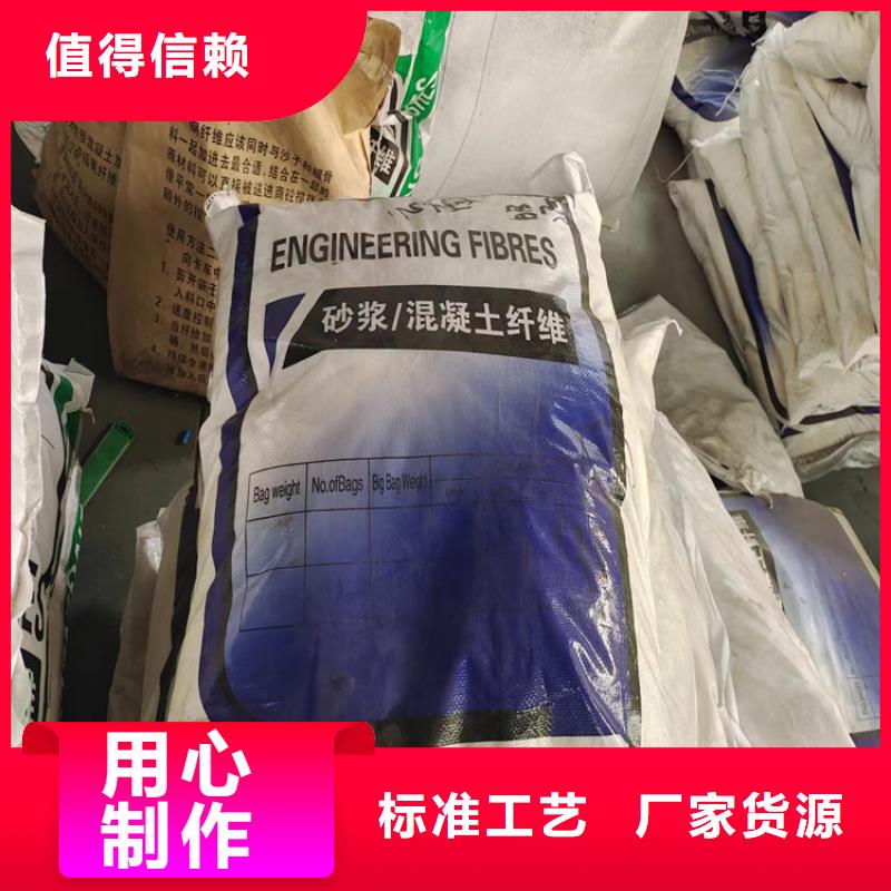 风电基础螺旋形聚乙烯醇纤维销售厂家