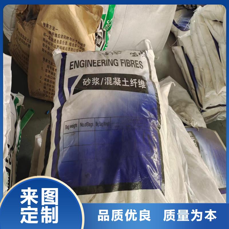 风电基础用抗裂纤维公司厂家