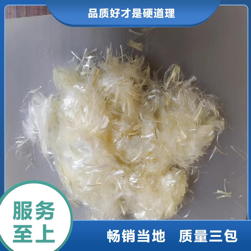 gk-6螺旋形聚乙烯醇纤维货源批发价格