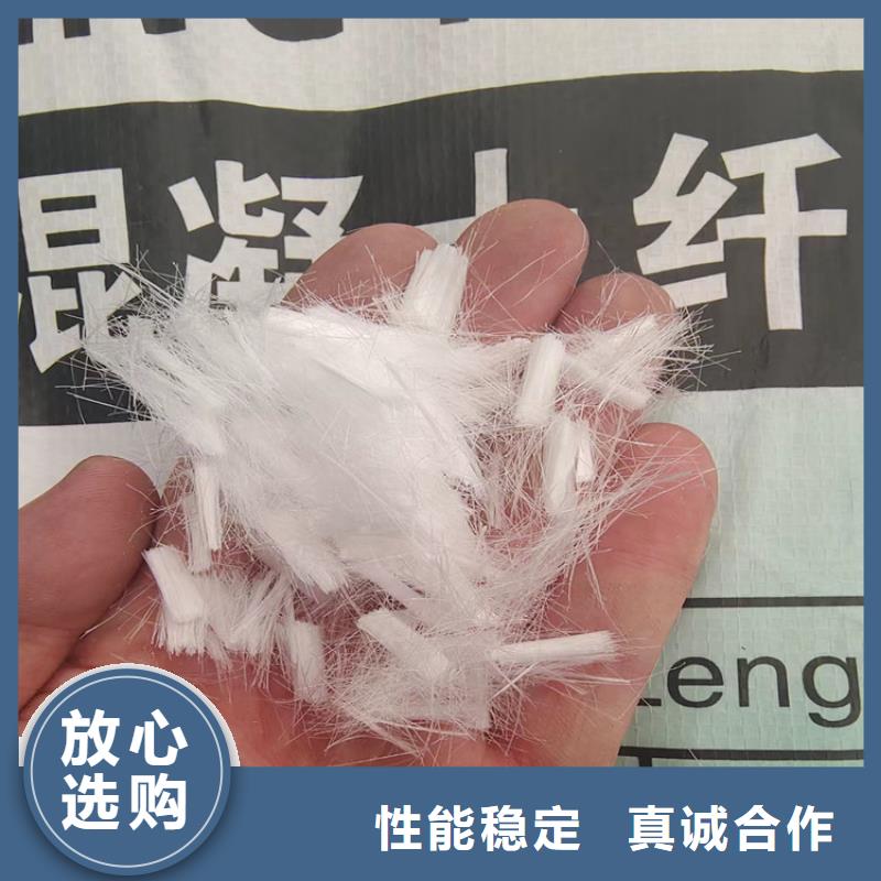 混凝土抗裂纤维销售厂家