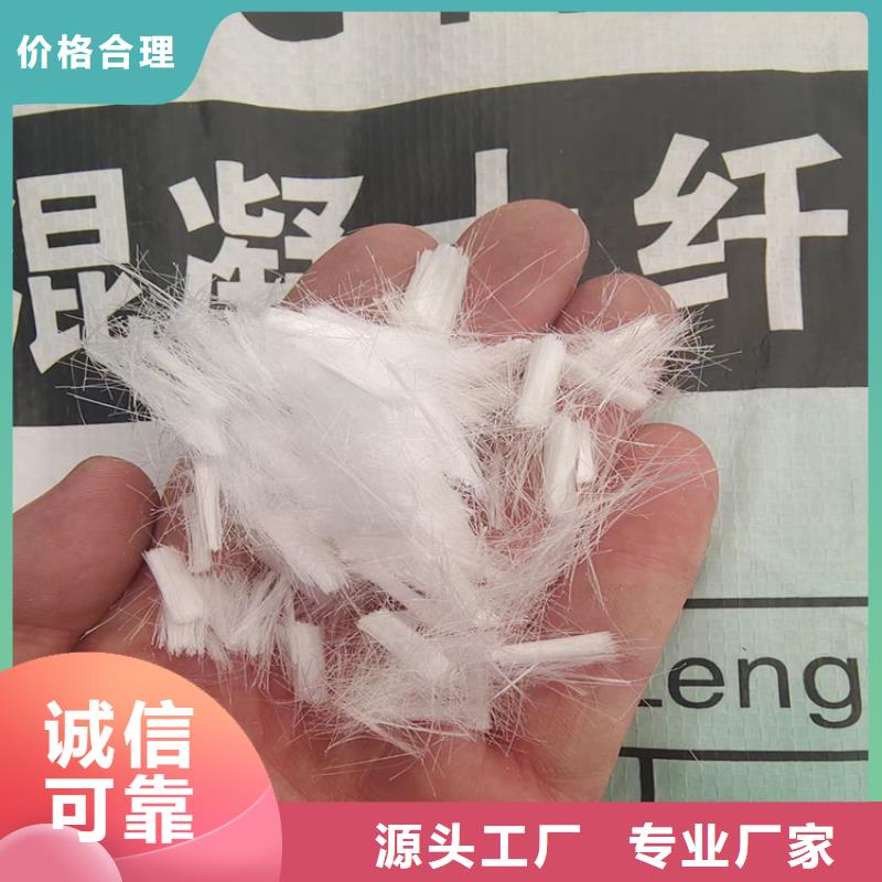 PP纤维质保一年卖家