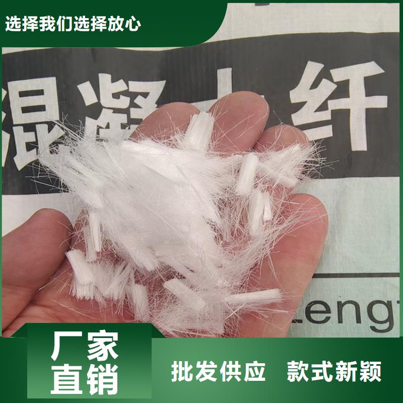 抗裂纤维螺旋形聚乙烯醇纤维厂家直销按需定制