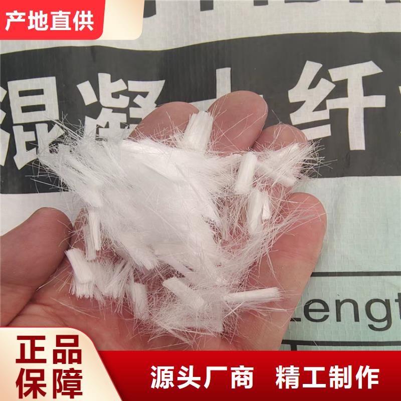 抗裂纤维种类齐全多少钱一吨