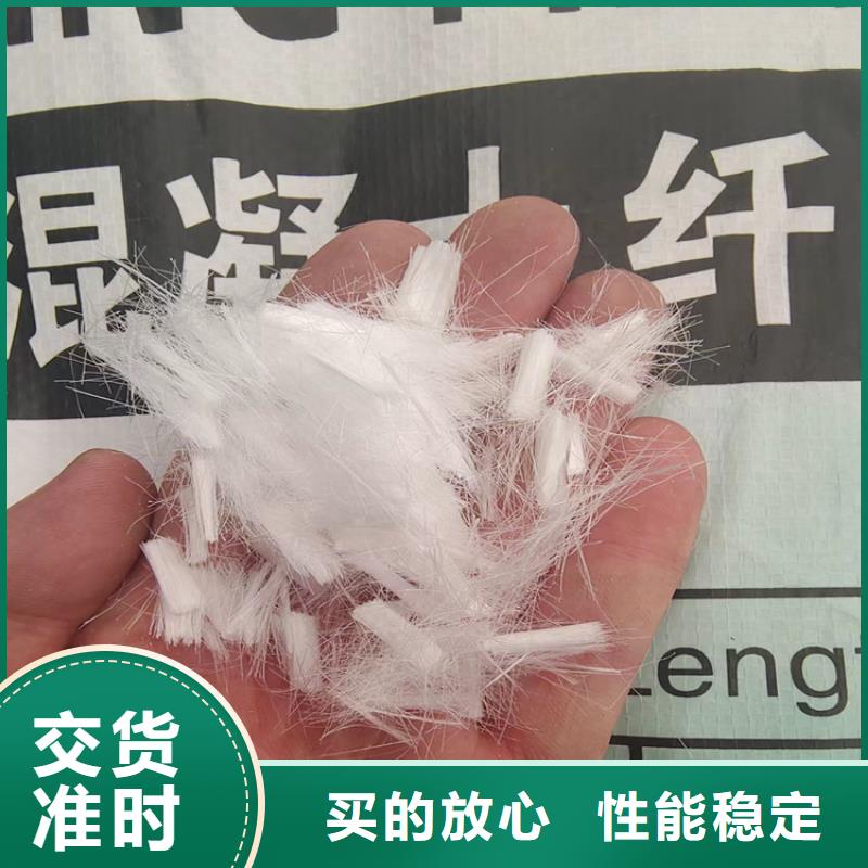 风电基础用螺旋形聚乙烯醇纤维厂家电话批发