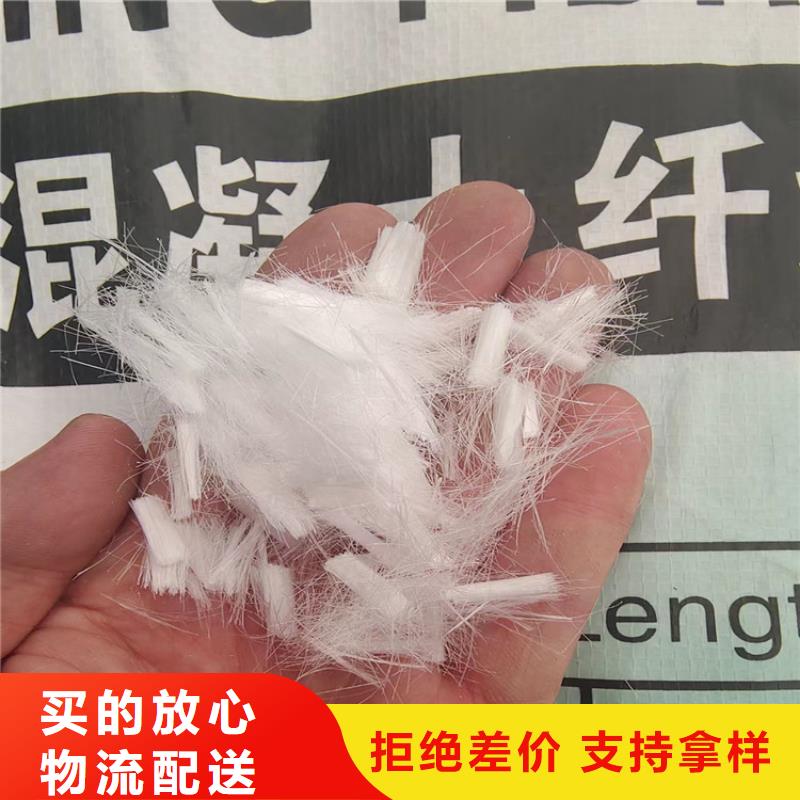 阻裂抗渗jk-7型螺旋形聚乙烯醇纤维1吨价格实力厂家