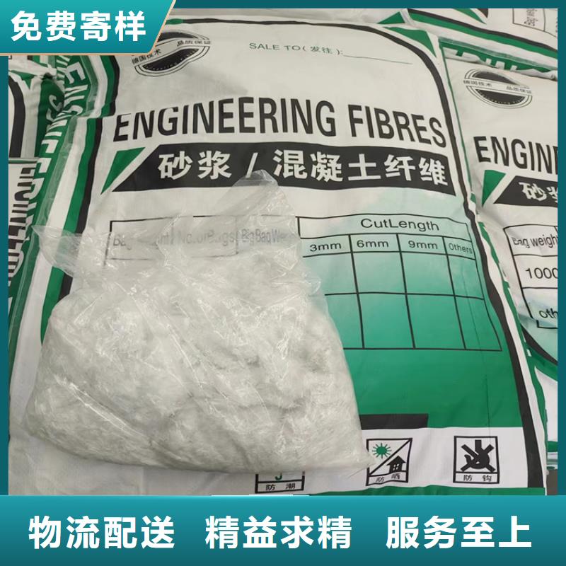聚丙烯抗裂纤维质量优批发价格