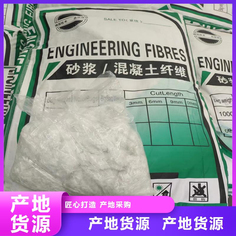 聚丙烯纤维货真价实价格