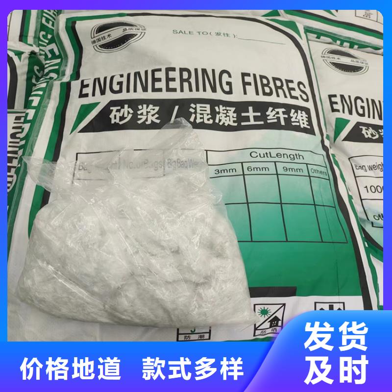聚丙烯网状纤维实力雄厚价格