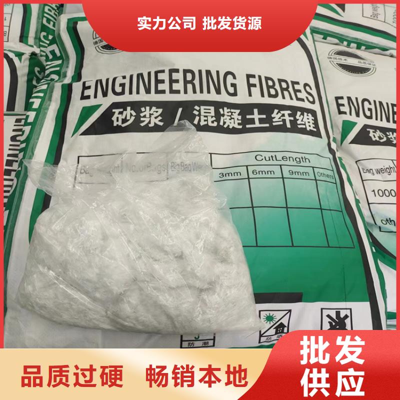 PP短纤维口碑好价格