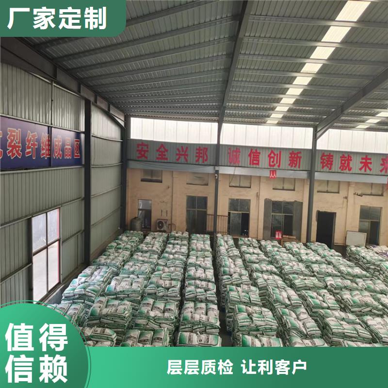 屯昌县聚丙烯网状纤维来电咨询价格