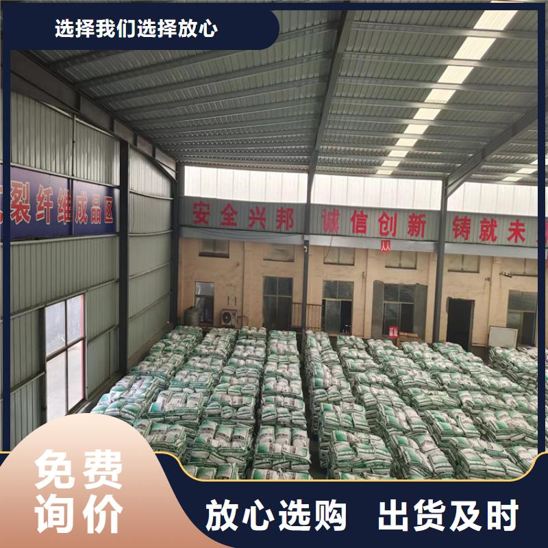 抗裂纤维螺旋形聚乙烯醇纤维设计