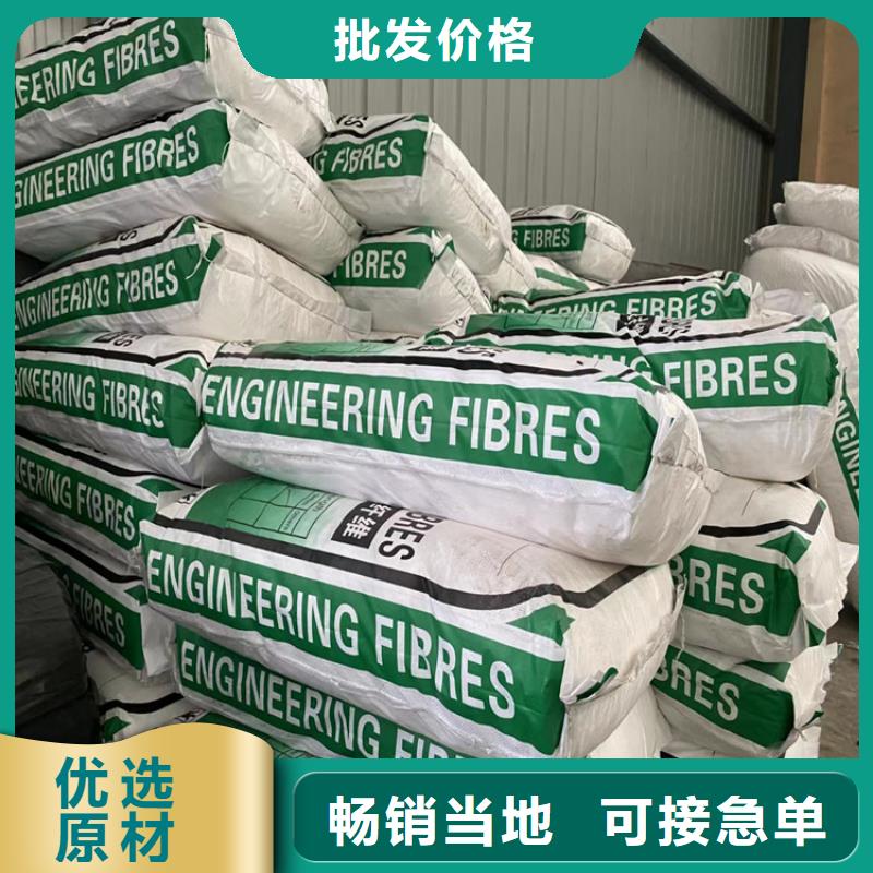 JK-7型螺旋乙烯醇抗裂纤维质量保证厂家