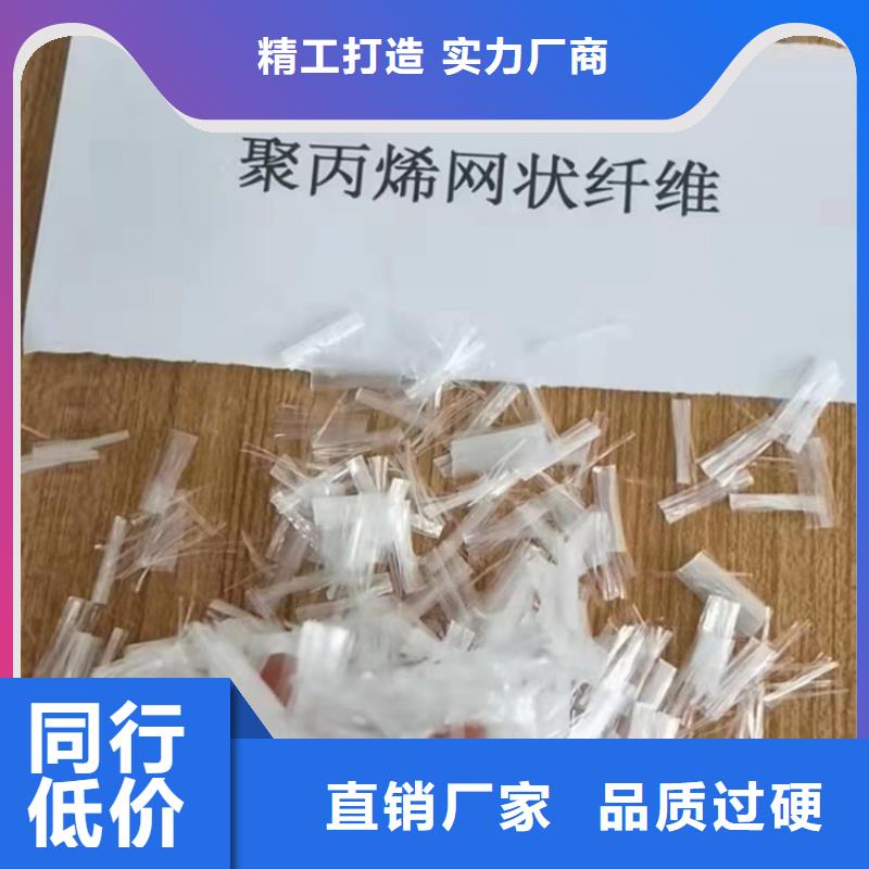 抗裂纤维规格齐全价格