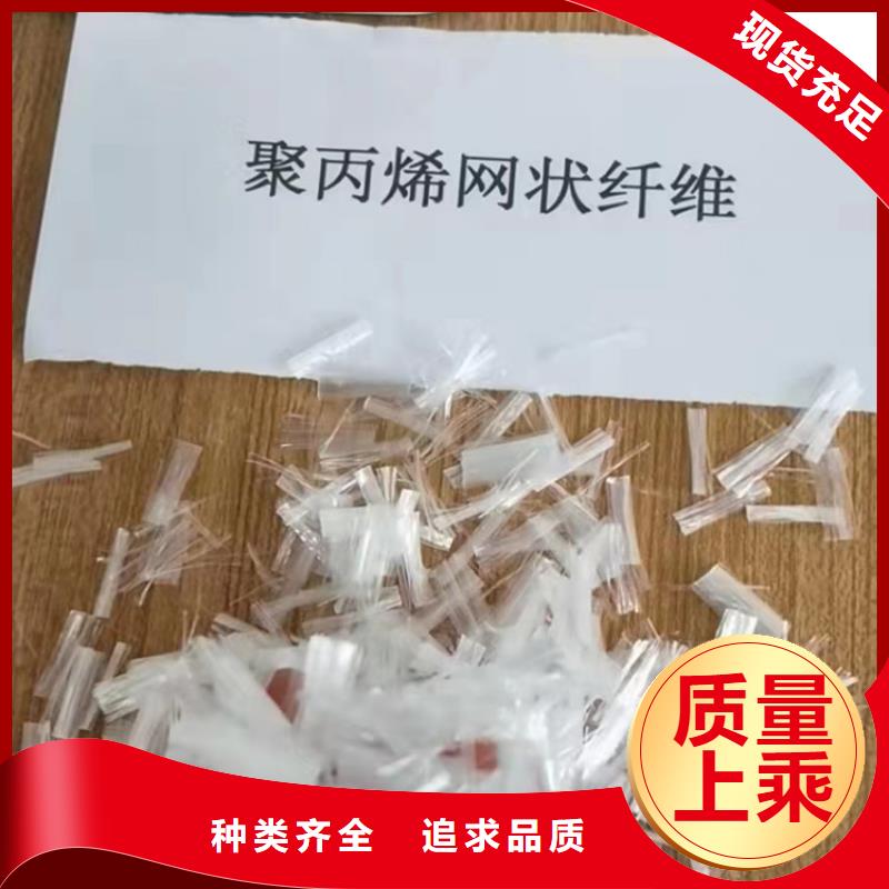 搅拌站用抗裂纤维批发价格价格
