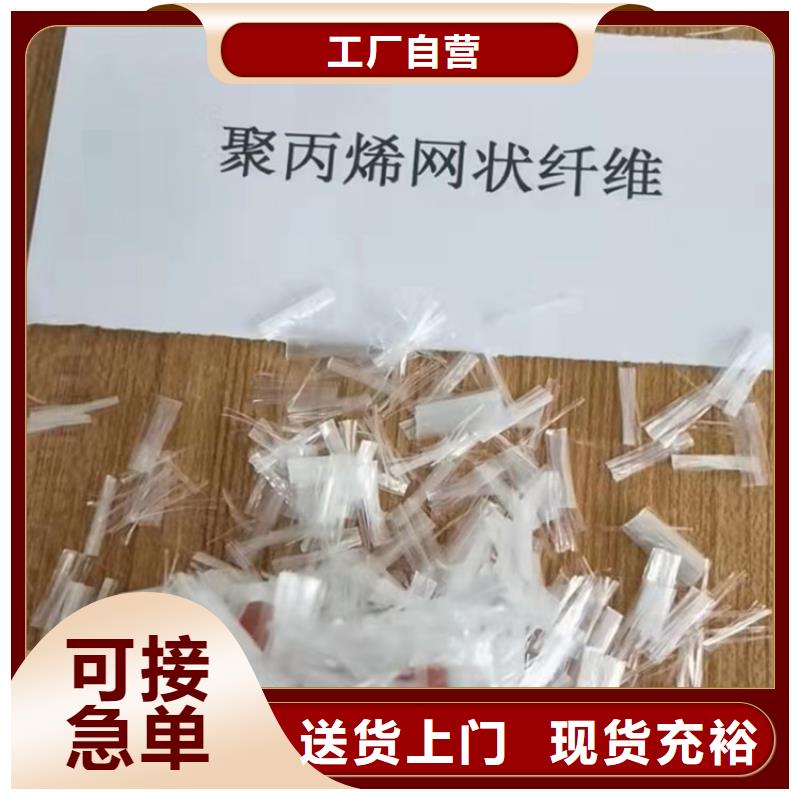 混凝土抗裂纤维口碑好厂家
