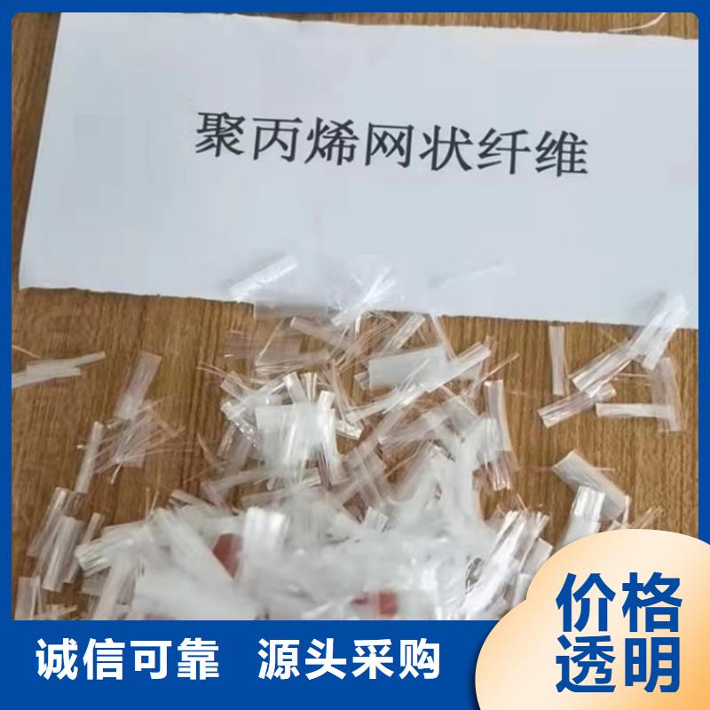 JK-7型螺旋乙烯醇抗裂纤维品质放心价格
