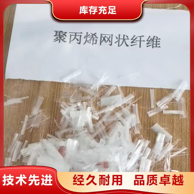 抗裂纤维购买厂家