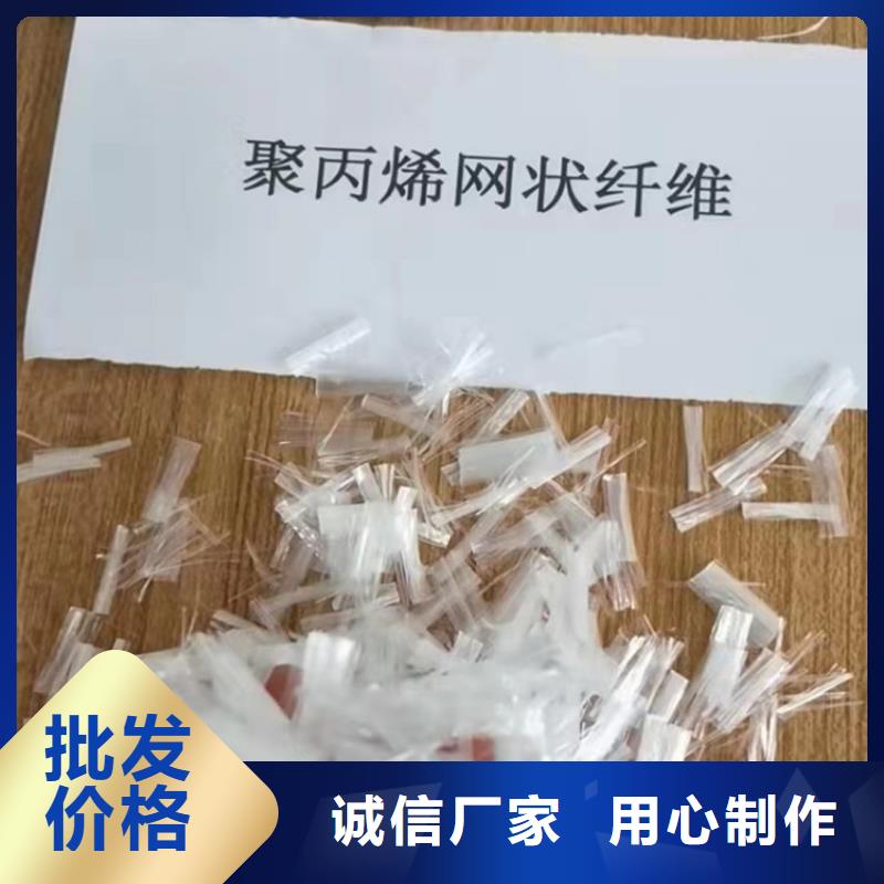抗裂纤维螺旋形聚乙烯醇纤维1吨价格出厂价格