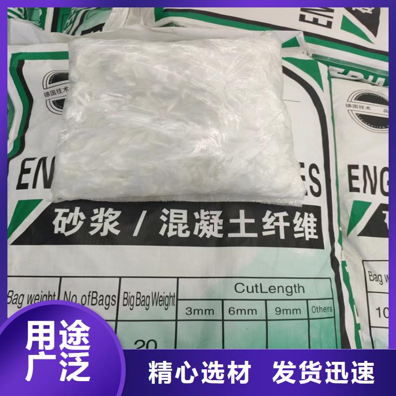 风电基础螺旋形聚乙烯醇纤维公司施工队伍