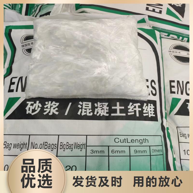 PP纤维施工队伍哪里卖