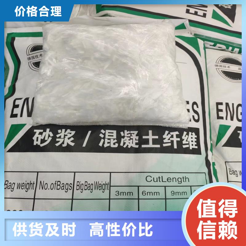 混凝土抗裂纤维实体大厂厂家
