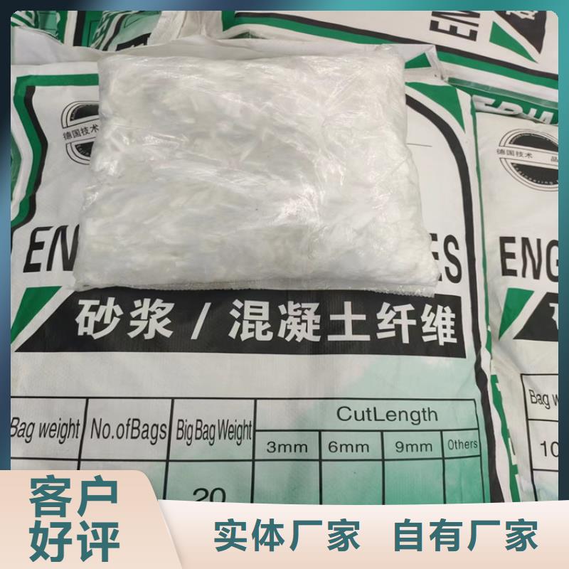 风电基础用螺旋形聚乙烯醇纤维为您服务厂家电话号码