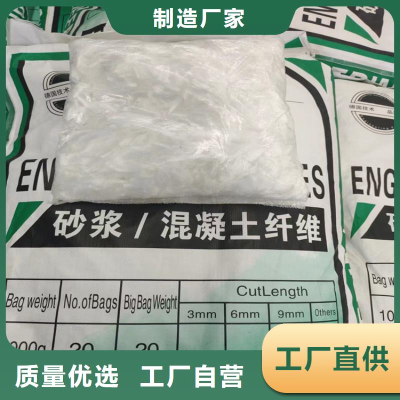 随时验厂##螺旋聚乙烯醇纤维##实力保障