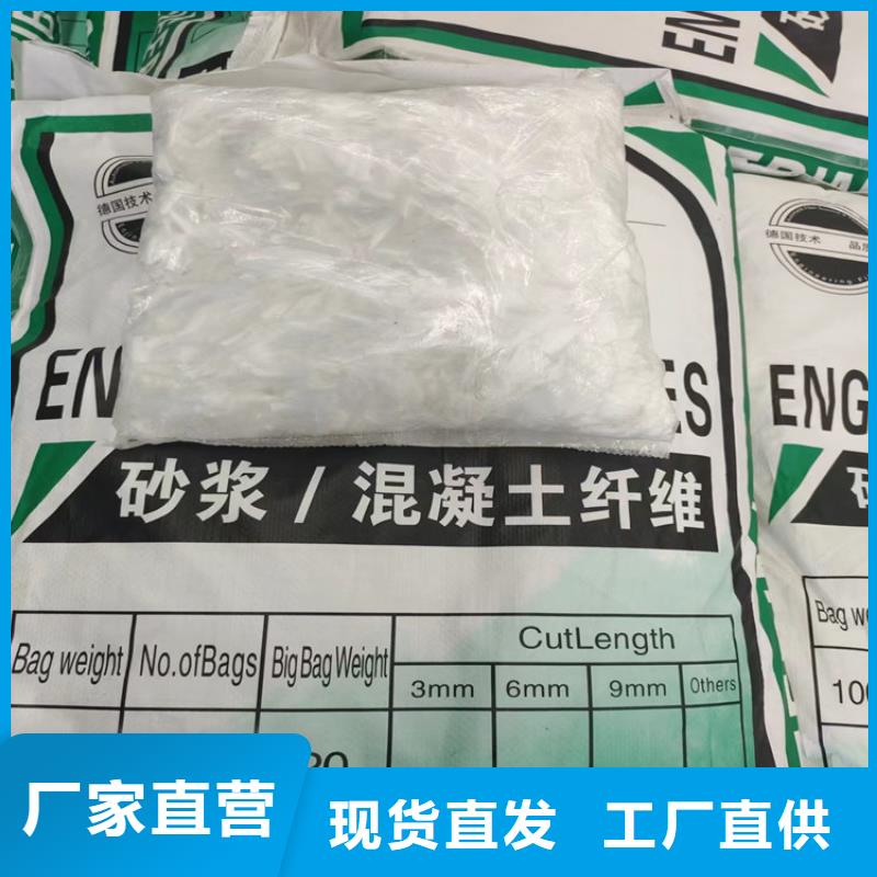 聚丙烯醇纤维（PVA）现货供应价格