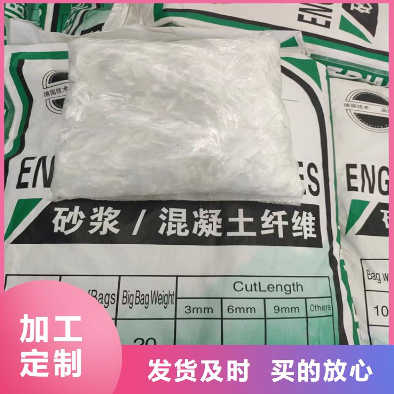 聚丙烯醇纤维（PVA）哪家好施工团队