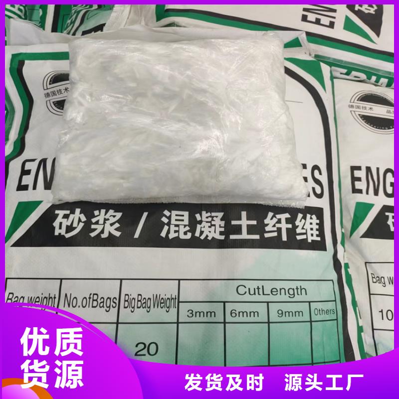 混凝土纤维厂家厂家价格价格
