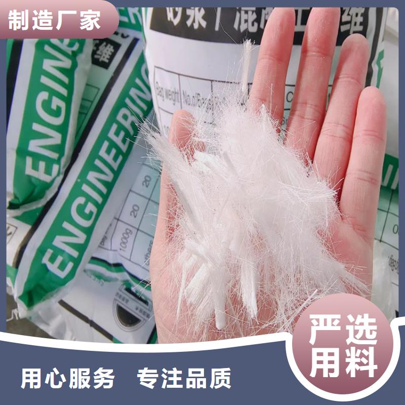 gk-7螺旋形聚乙烯醇纤维价格优惠价格