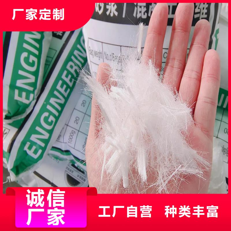 JK-7型螺旋乙烯醇抗裂纤维厂家供应价格