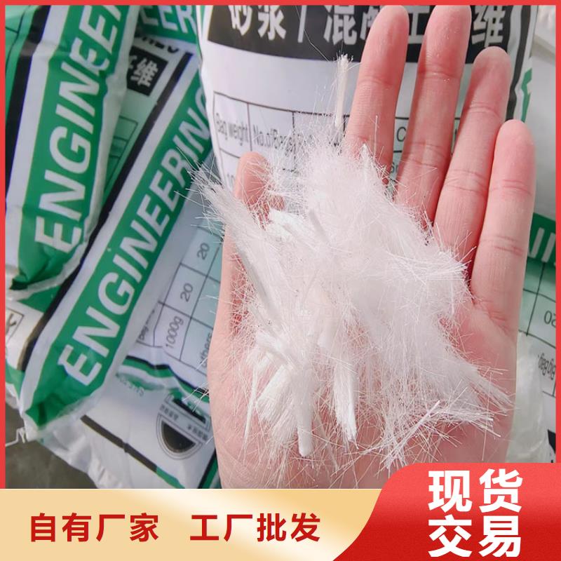 聚丙烯纤维价格放心购买厂家