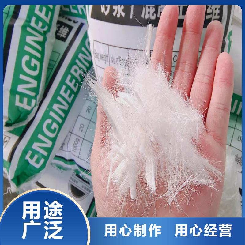 JK-7型螺旋乙烯醇抗裂纤维服务为先价格