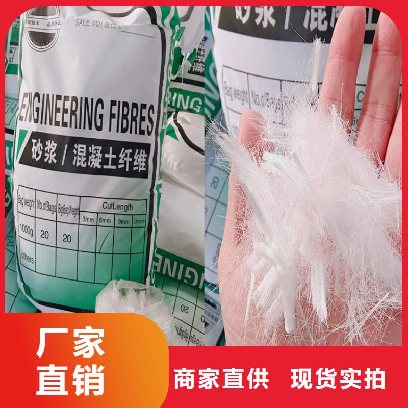 沥青用聚酯纤维信息卖家